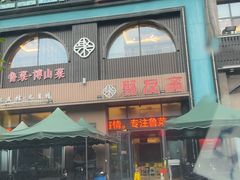 -聚友斋(陶瓷琉璃馆水晶街店)