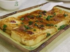客家煎豆腐-有腥气私房菜·寻味顺德