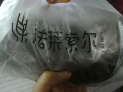 -法莱索尔(奥莱店)