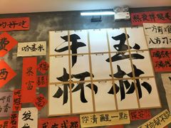 -佬缸炮江湖川菜(玉林店)