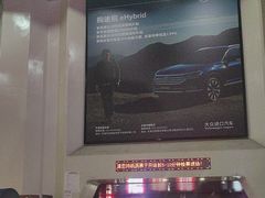 -首都电影院(天津店 中国巨幕)