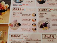 -鲜芋仙(群光广场店)