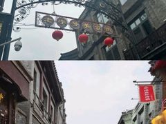 -鲜鱼口巷