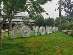 -禧宴Joyous Restaurant(禧园店)