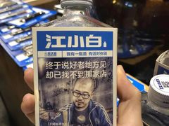 -花椒笑成都小馆(百脑汇店)
