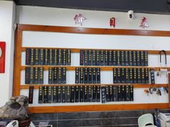 -随柳居·苏式小吃(建新巷店)