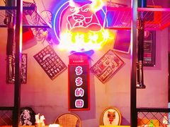 -超级神炭烤肉夜食(芥园西道店)
