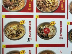 菜单-陈八两面家(华孚写字楼店)