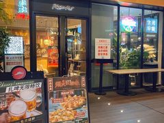 门面-必胜客(新海上世界店)