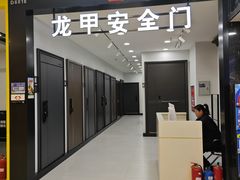 -红星美凯龙北京至尊MALL(东四环中路店)