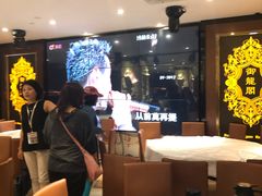 -御龙阁海鲜酒楼