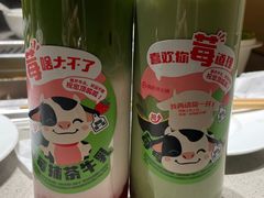 -海底捞火锅(龙湖北京大兴天街店)