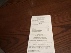 账单-星巴克臻选(深圳华强北茂业店)