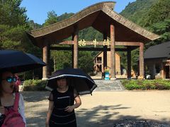 -石台牯牛降景区