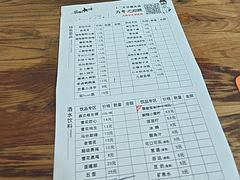 -冒椒火辣(奎星楼街店)