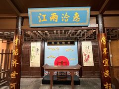 -南楚古都