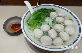 Fish Ball Noodle Soup