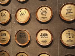 -四季民福烤鸭店(外滩外白渡桥店)