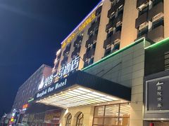 门口-曼谷一号酒店(深圳龙华大浪商业中心店)