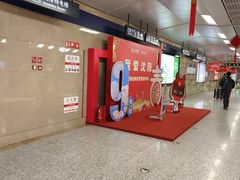 -奥体中心(地铁站)