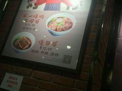 -车沾巷·重庆老味豌杂面