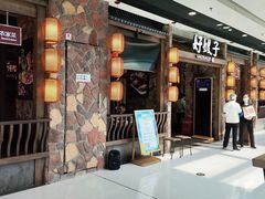 -万达广场(北京槐房店)