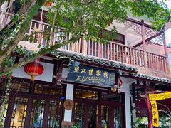-望江楼餐吧(阳朔西街店)