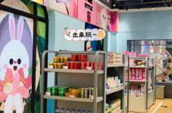 -多元宝贝世界儿童乐园(高新区店)