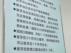-青岛市市立医院(本部)