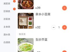 -奇滋豆味(南十四道街店)