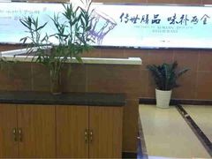 iphone_upload_pic-元祖李朝(新威路店)