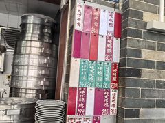 -達揚原味燉品(文明路店)