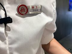 -海底捞火锅(长宁路龙之梦店)