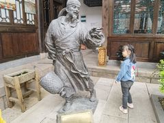 -聚春园驿馆(福州三坊七巷店)