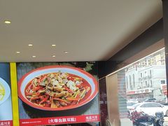 -川流不息·地道川菜·小龙虾(松东路店)