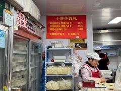 -小胖子馄饨店(洪兴路店)