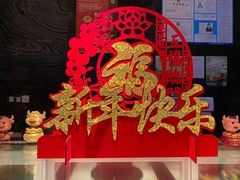 -重庆富力艾美酒店
