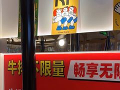 -韩悦牛排烤肉无限续(宝能中心店)