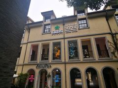 -徐家汇源景区-衡山坊
