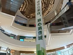-石家庄万象城