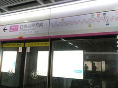 -王家墩东(地铁站)