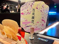 -敦煌神画 (三十三城店)