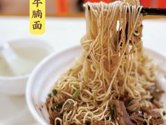 -阿阳牛腩腌面店