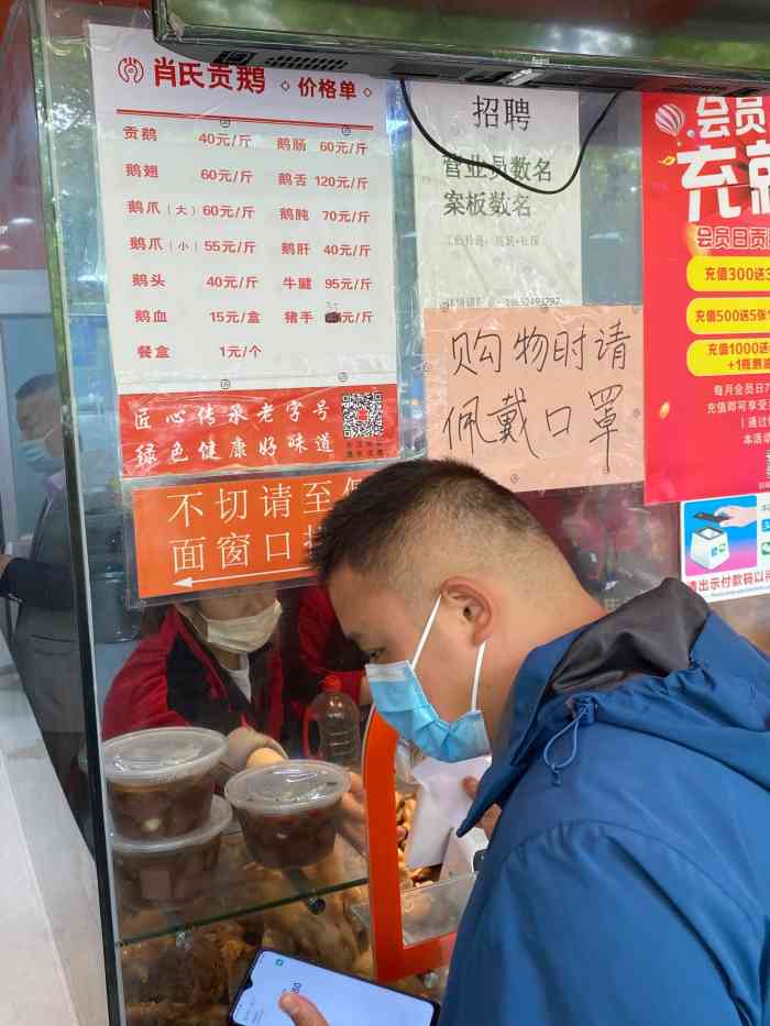 肖氏贡鹅(芜湖路店)-"最早知道他们家的第一家门店每次路过的时.