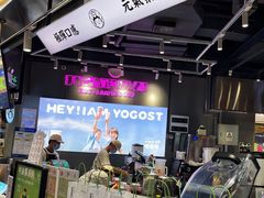 门面-我是酸奶君(壹方城店)