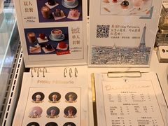 -Fridi Patisserie Cafe