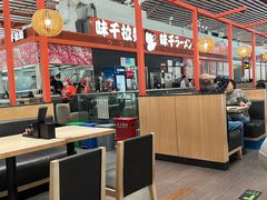 -味千拉面(首都机场T3店)