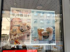 -Sips&Lick茶兰咖啡(五道口店)