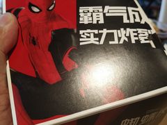 -肯德基(绿溪谷店)