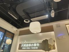 -潮正和潮汕牛肉火锅·老字号(番禺万达店)